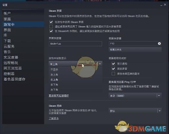 如何限制游戏帧数缩略图