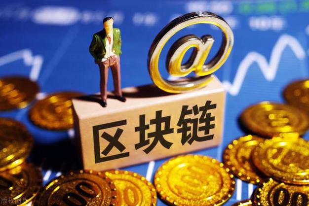 区块链行业龙头股图标