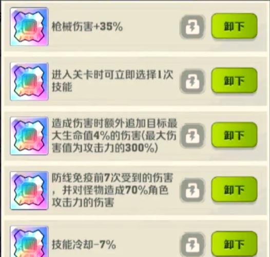 宝石三国手机版