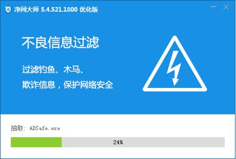 手机如何设置下载限制