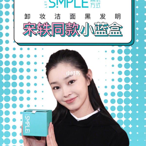 简肌simple小蓝盒代理怎么样