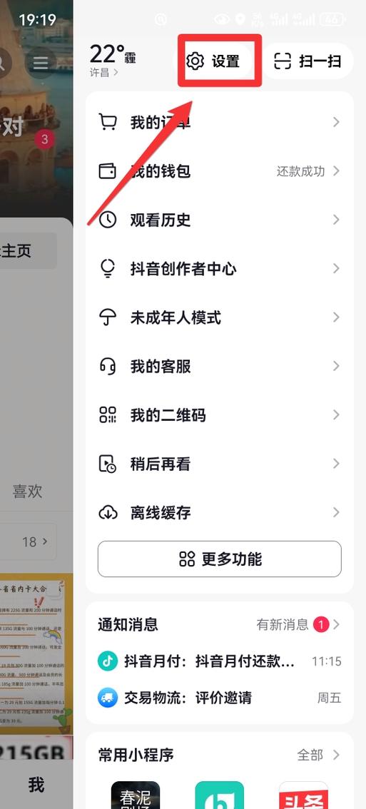 怎么联系抖音官方