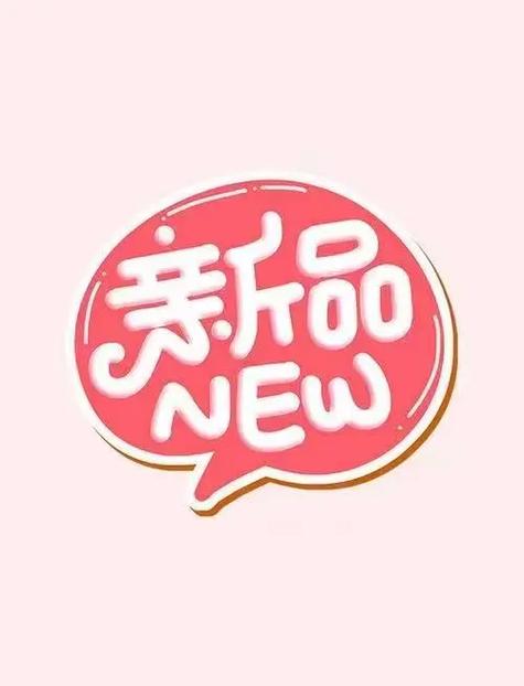手机桌面软件可爱图标怎么弄
