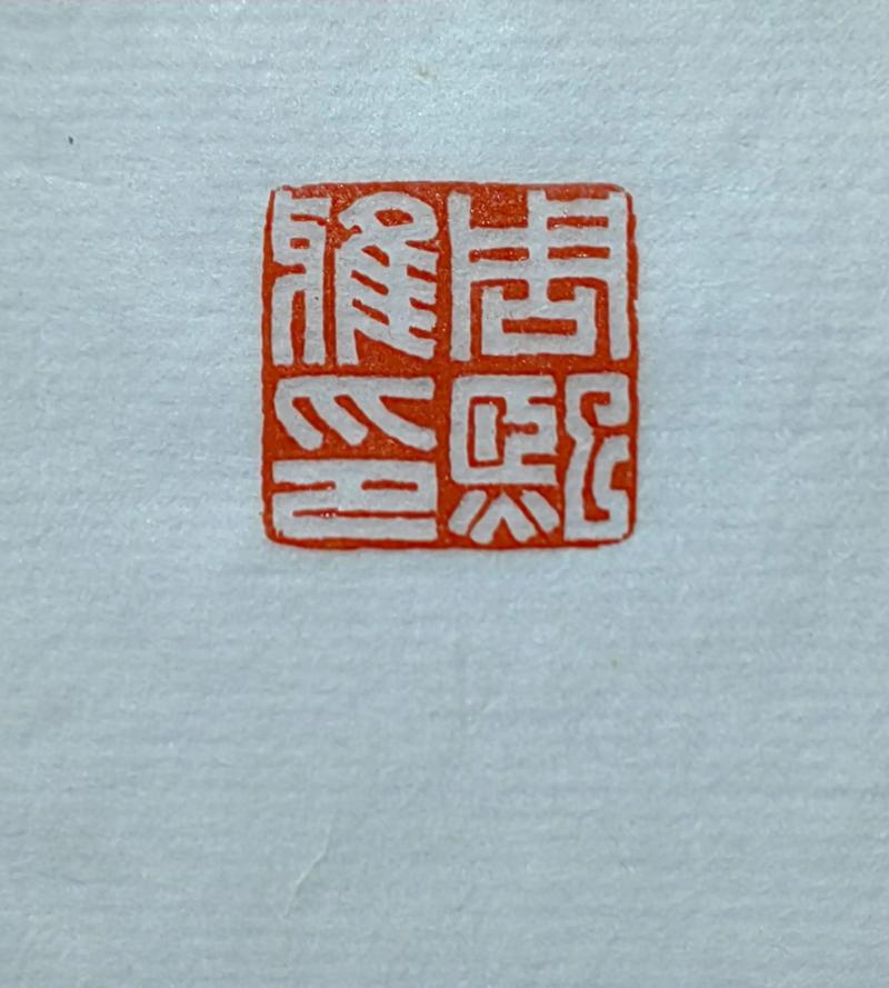 照片右下角有微信号图标