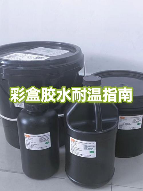 热熔胶60度会化吗