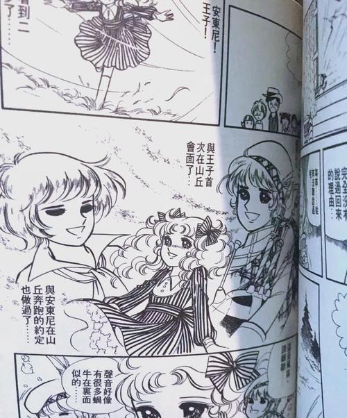 巴莉甜甜图片