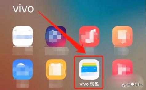 vivo钱包在哪里可以找到缩略图