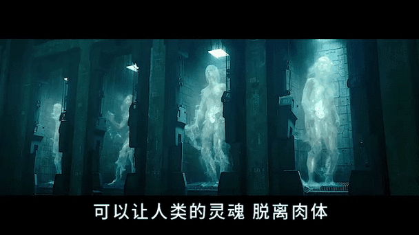 男人说女人像幽灵是什么意思