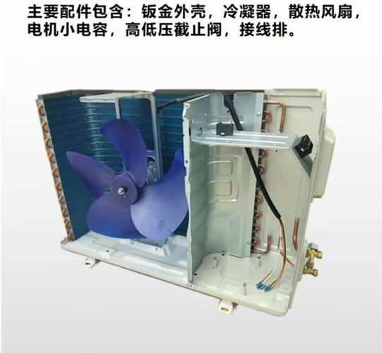 不是智能空调能改装截图