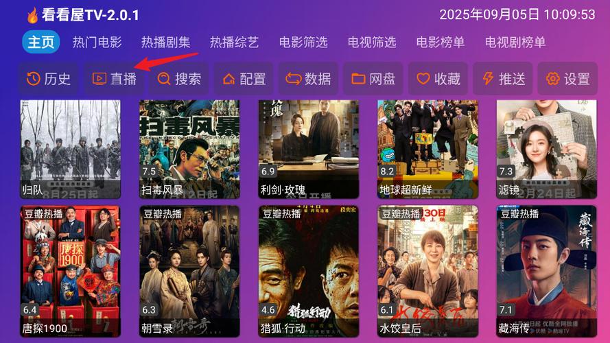 看看屋影视在线观看手机版