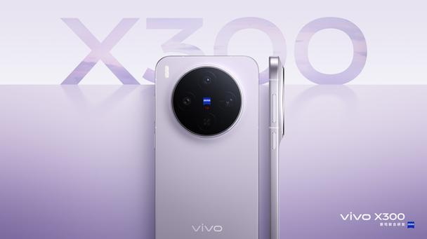 x300和x400哪个好