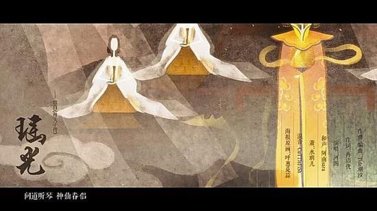 瑶光是哪位神仙