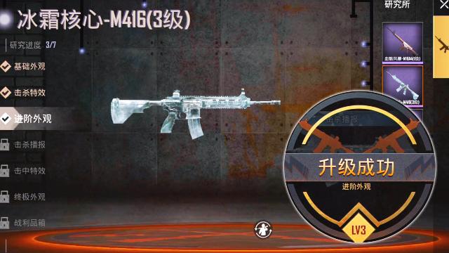 刺激战场能量枪有什么用图标