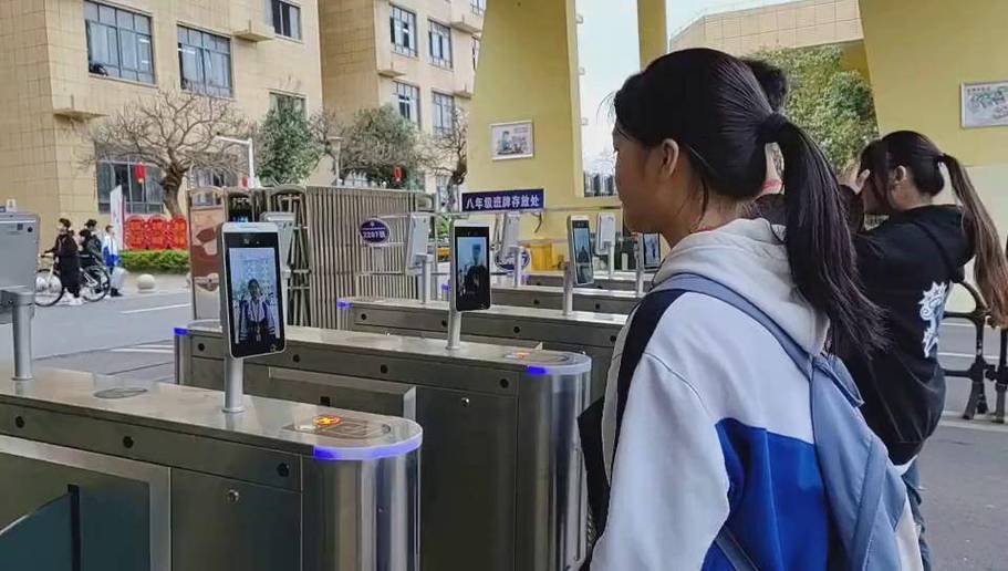 一脸通校园账号填什么图标