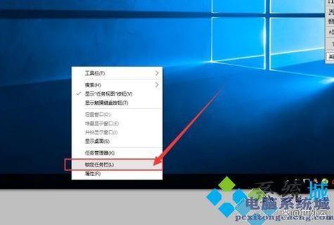 windows任务栏变成竖的图标