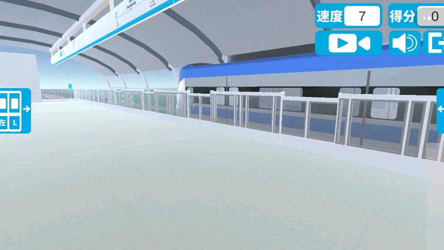 深圳3号线模拟器
