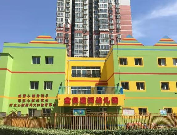北京幼儿园