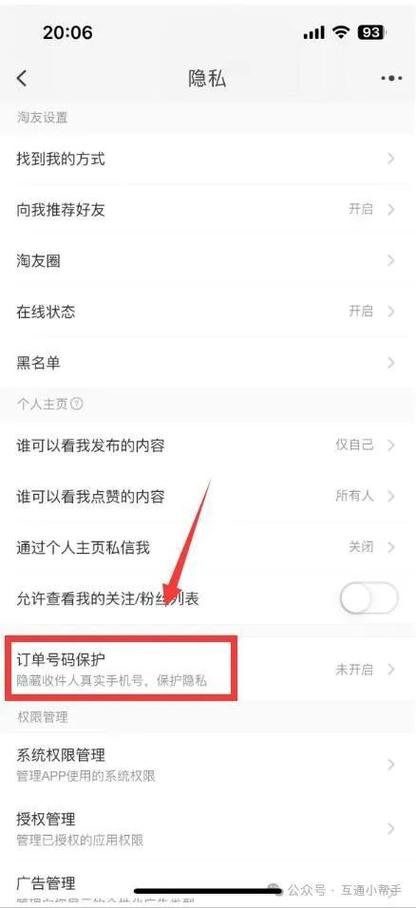 误点确认收货了还能收到货吗