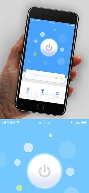 移动高清app游戏截图