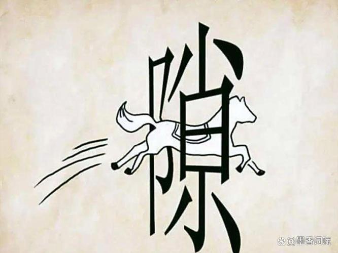 3.4猜成语