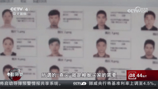 买1条个人信息是犯罪吗