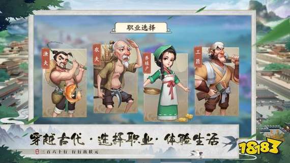 我是大东家无限资源破解