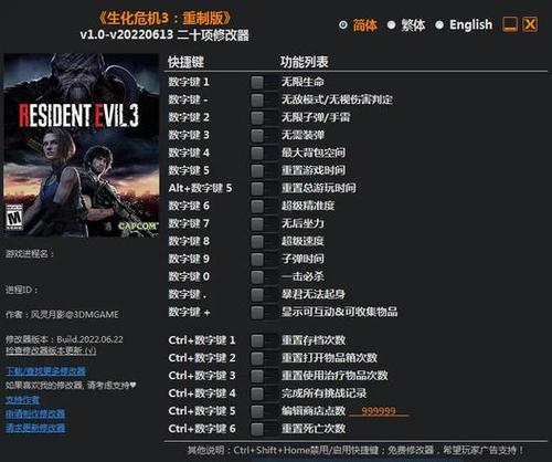 孤岛危机修改器怎么用