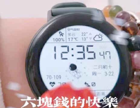 iwatch怎么换第三方表盘