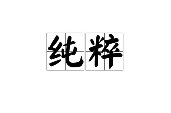 小米手机去掉广告推广游戏截图