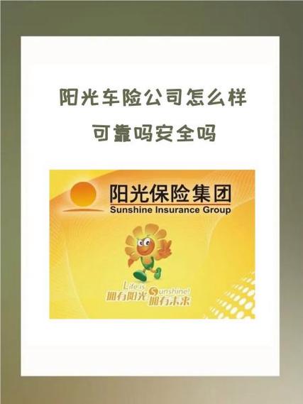 阳光车主取消注册了,别人还能看到吗图标