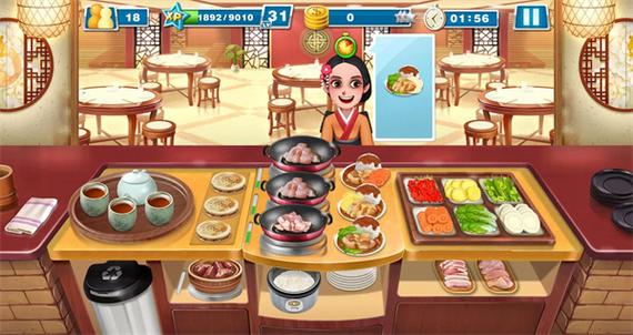 美食烹饪家下载最新版缩略图