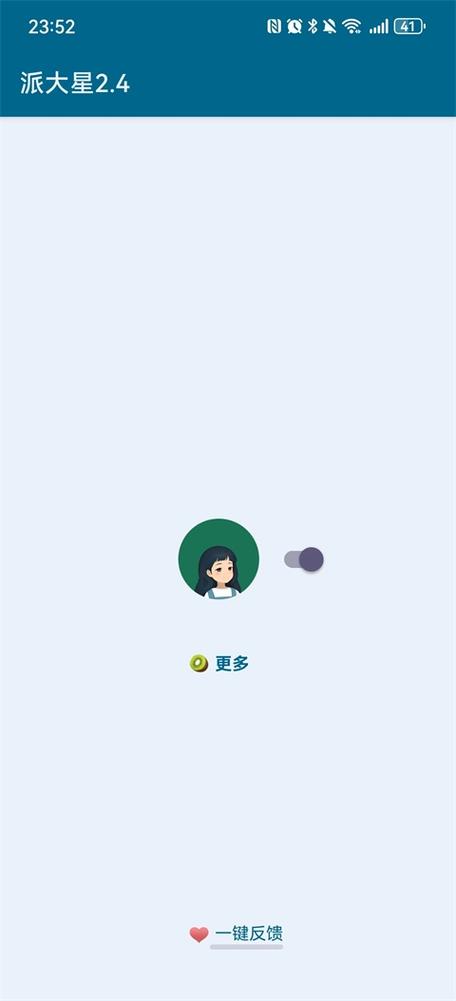 李跳跳官方正版缩略图