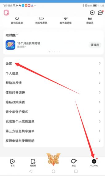 微信经常切换账号会有影响吗图标