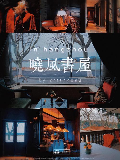 风阅书城fengyuebook