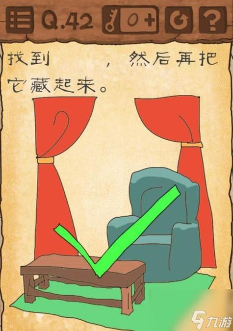 最囧游戏1的96关答案是什么截图