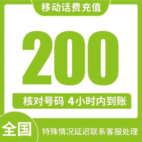 移动哪里可以充1元话费