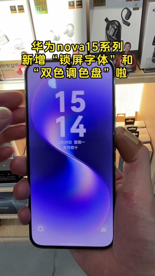 nova15锁屏设置截图