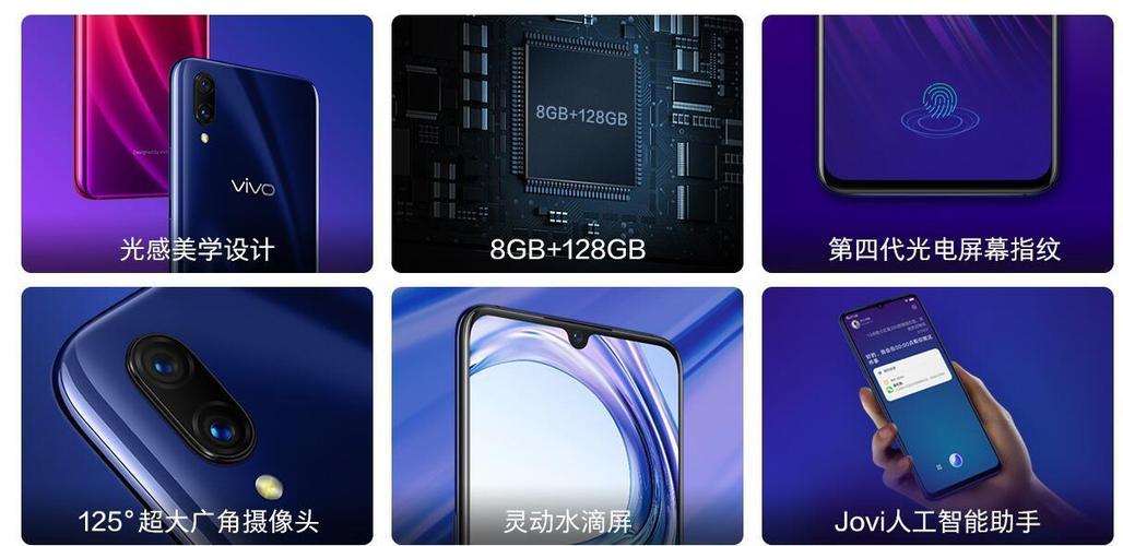 VIVOX23手机尺寸截图