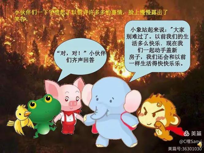 开心口袋app怎么下载