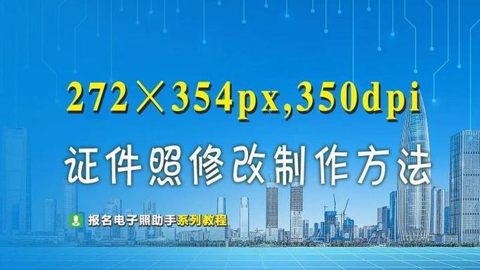 免费修改照片分辨率dpi