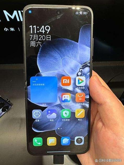 小米测量工具在哪里