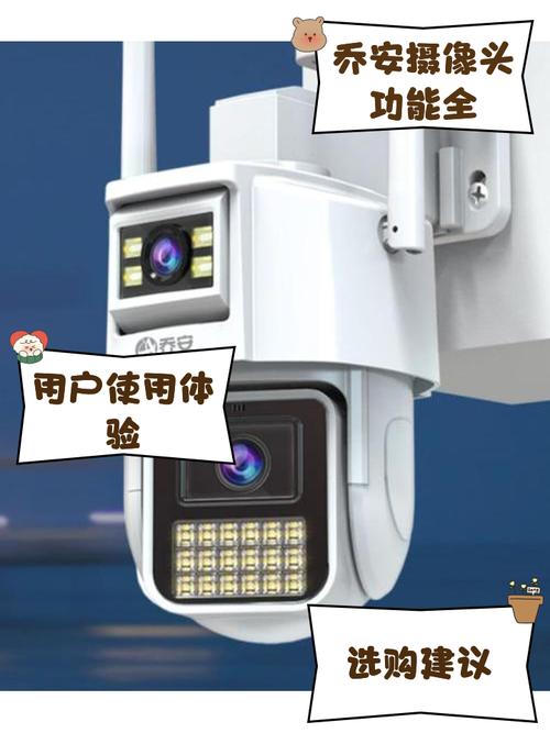 乔安监控如何强制解绑