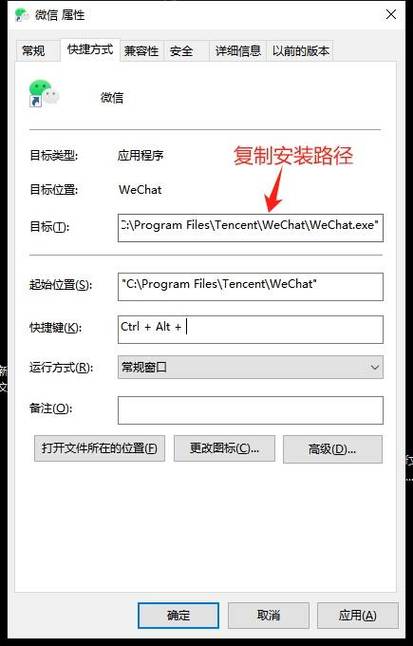 电脑同一个软件打开2个