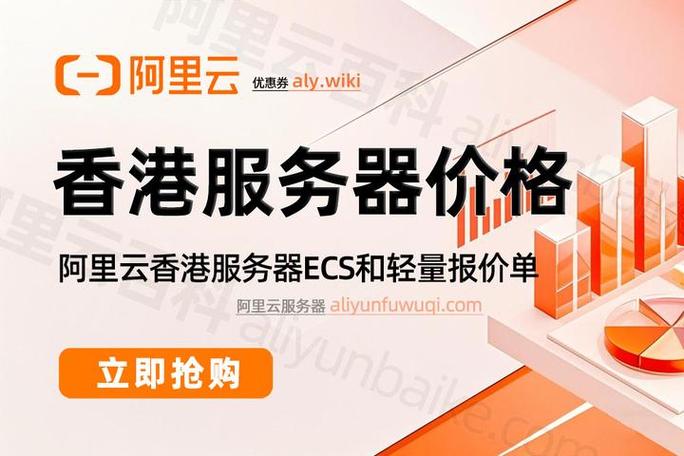 香港打车费用查询