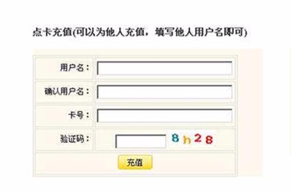 游戏币充值平台缩略图