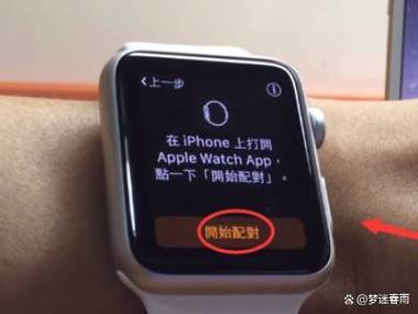 iwatch自动更新没反应