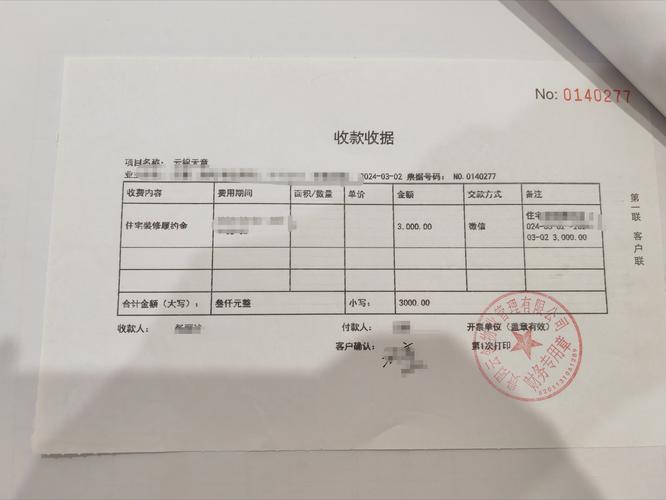 幸福纪免押金