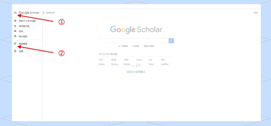 怎么打开谷歌学术
