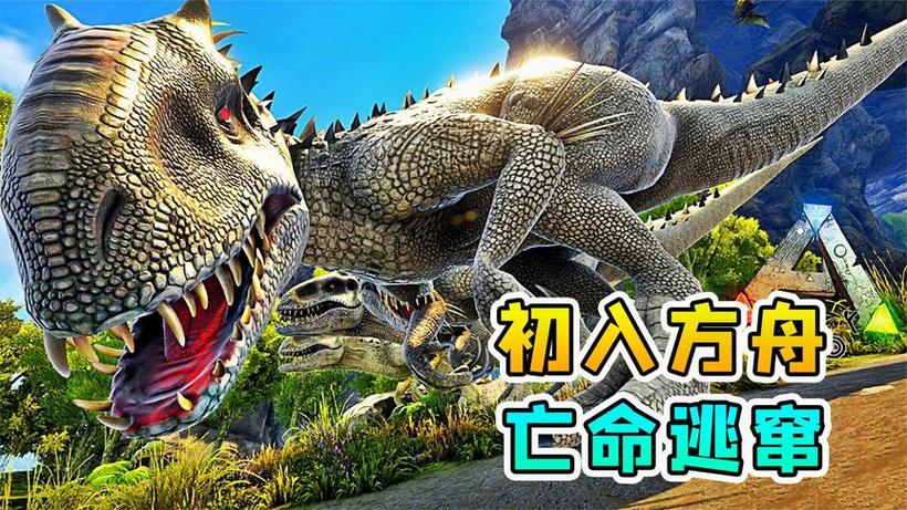 方舟一口气看完合集图标