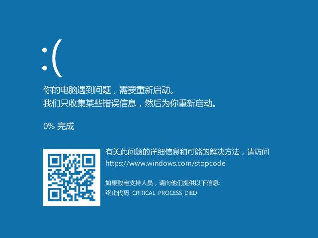 win10屏幕边缘显示不全缩略图